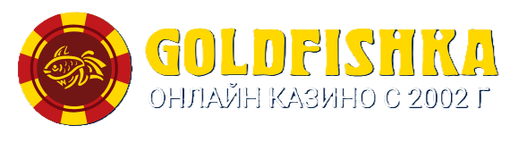 Гранд888